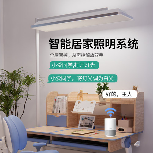 全光谱落地护眼灯学习学生专用教室灯儿童书桌写字阅读台灯大路灯 - 图3