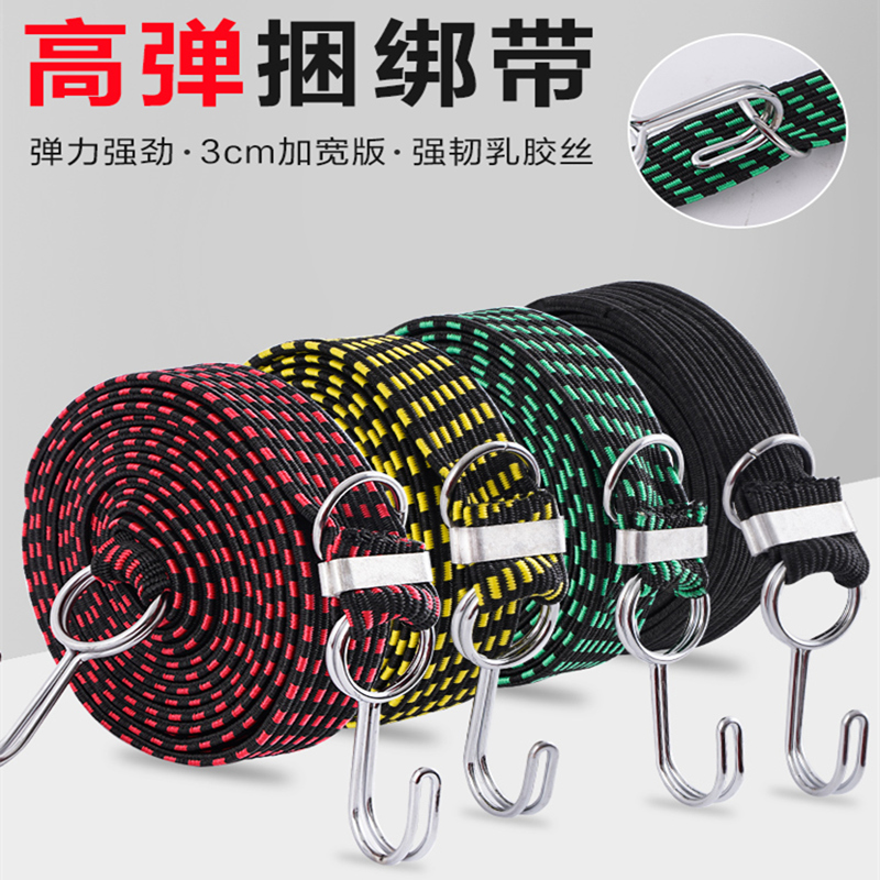 高档摩托车绑带行李松紧绳自行车捆绑带电动车弹力绳快递拉货绳子 - 图1