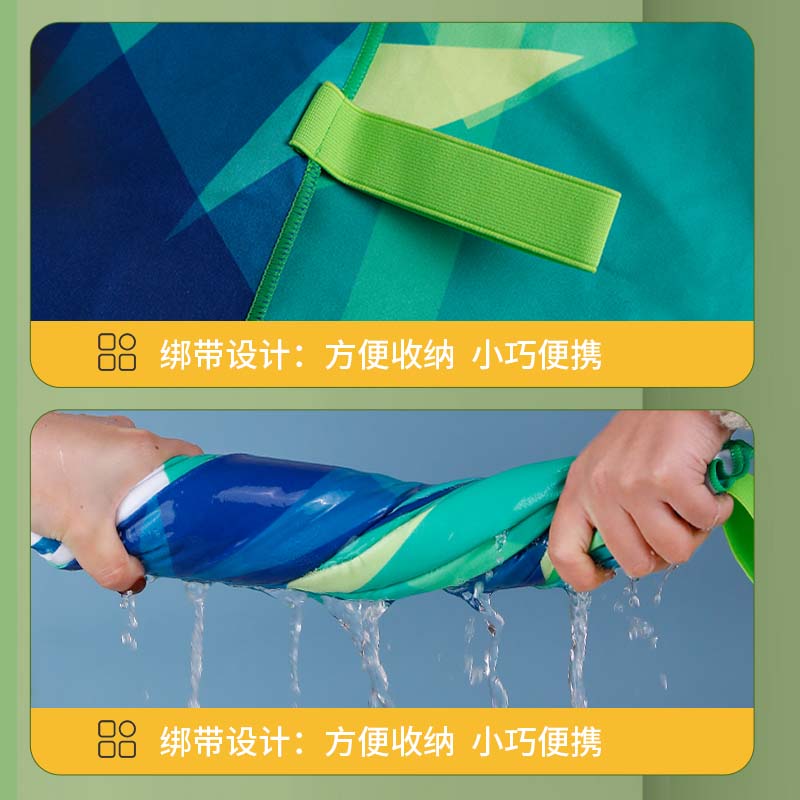  tuzhong浴巾/吸水巾