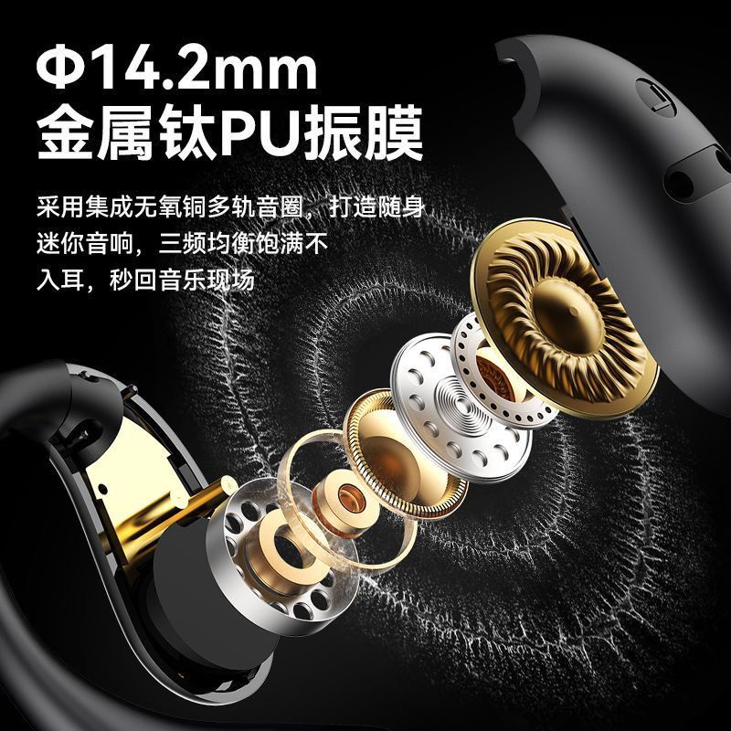 魔声AC360蓝牙耳机2024新款无线真降噪不入耳挂耳式运动超长续航 - 图1