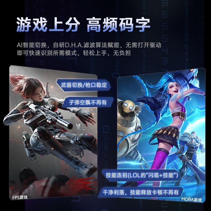 达尔优Cool68磁轴电竞游戏机械键盘客制化有线侧翼灯光三角洲FPS