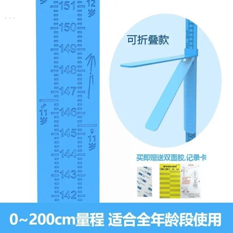 身高尺儿童量身高神器身高测量仪成人精准家用尺可移除组装不伤墙 - 图0