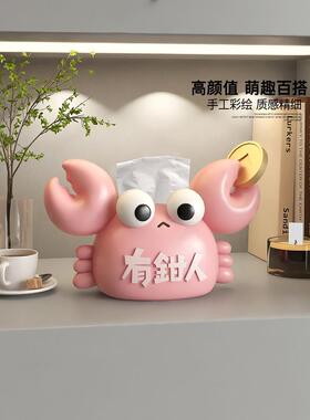 发财纸巾盒摆件客厅可爱抽纸盒玄关酒柜店铺前台装饰高档开业礼物