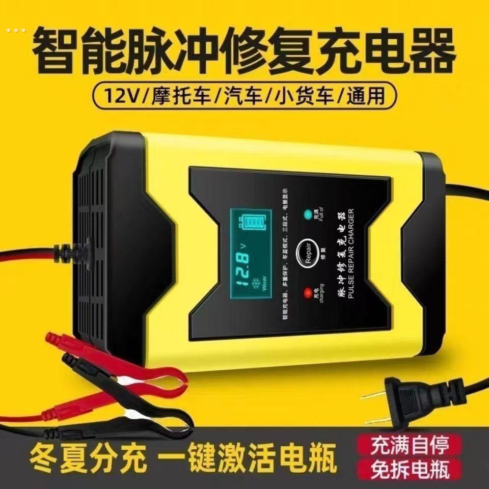 自动断电 两轮三轮电动车电动车充电器48V60V72V超级快充电车通用 - 图2