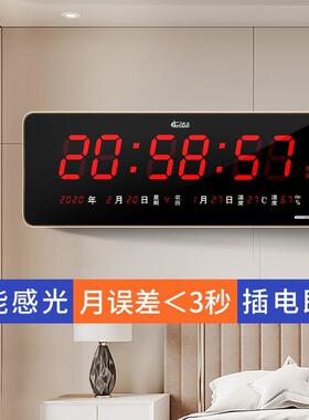 虹泰家用钟表客厅长方形万年历电子钟挂墙大屏数字夜光时钟挂钟
