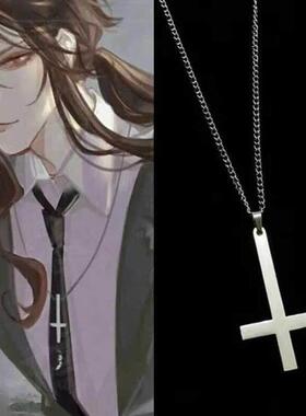 白柳黑色逆倒十字架项链男生钛钢吊坠女孩倒逆简约封白柳潮男配饰