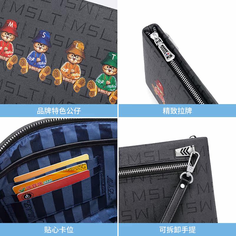 mashalanti男士皮夹包时尚 MashaLanti箱包男士包袋