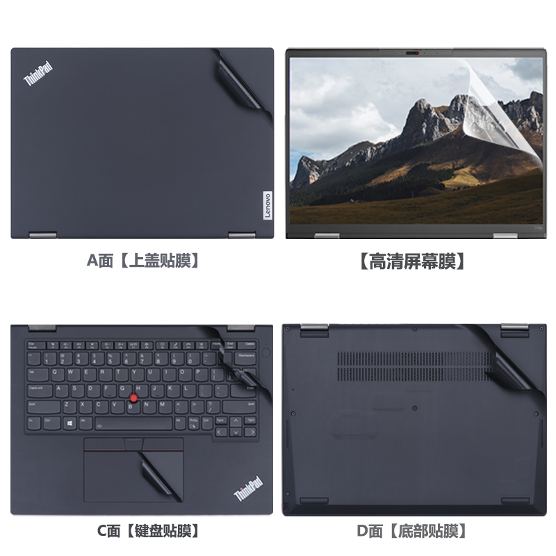 2024款联想ThinkPad T14p外壳膜T14S电脑贴纸Gen4原机色机身防刮保护套14英寸笔记本保护膜钢化屏幕全套贴膜 - 图1