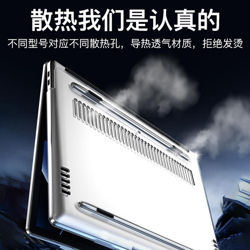 适用华为MateBookD16保护壳2024款D16SE版电脑机身壳MCLG-16高能版电脑防摔套D14se水晶磨砂透明壳全包保护套 - 图0