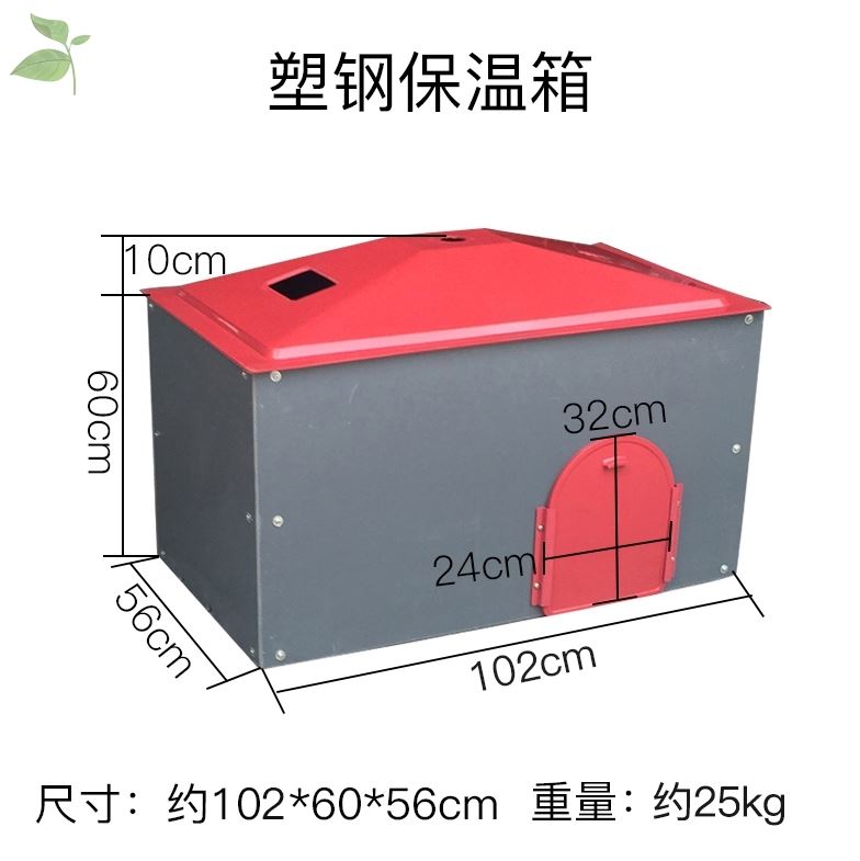 保温箱仔配发垫塑料箱猪用设备箱地热板熟料恒温S绝热板子猪套取 - 图1