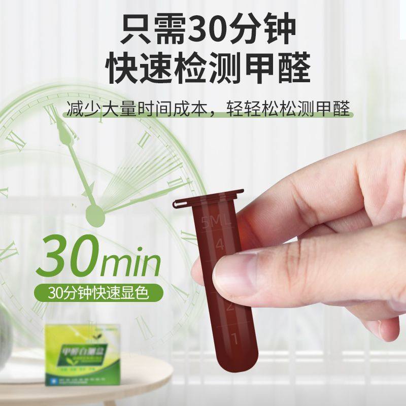 甲醛自测盒去除甲醛净魔盒汽车新房家用净化除异味测试盒,淘宝优惠券,粉丝福利购,淘宝优惠卷