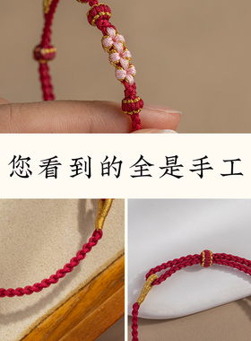 蛇年转运珠手绳穿黄金半成品