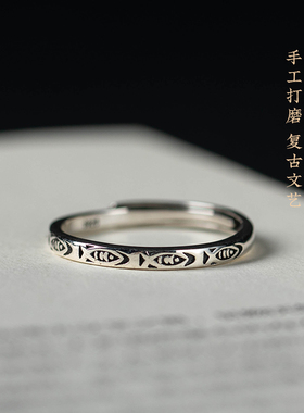 好运复古纯银可调节戒指小众指环