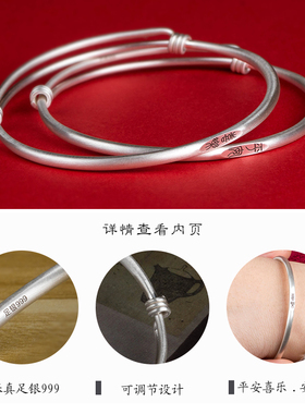 民族风纯银足银可调节手镯手环