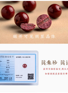 原创朱砂桃木手串女款护身朱砂