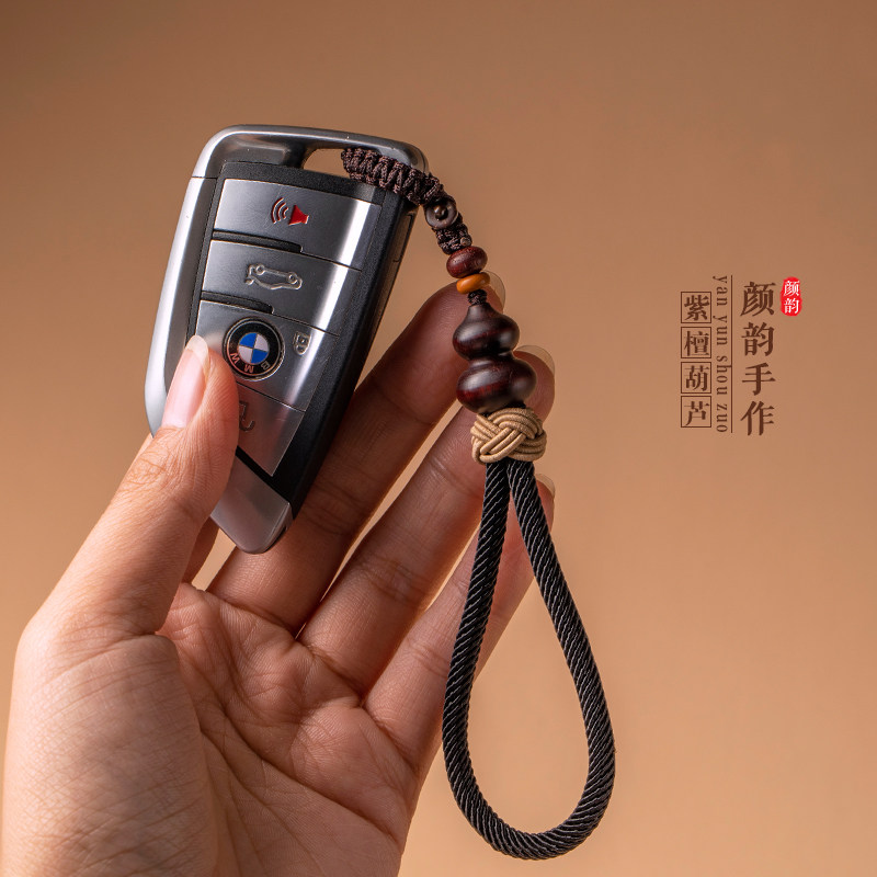 紫檀木小葫芦钥匙挂绳复古个性简约汽车钥匙扣挂件U盘手工编礼物,淘宝优惠券,粉丝福利购,淘宝优惠卷