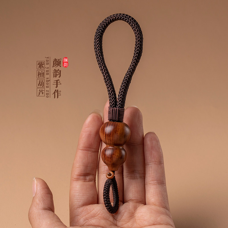 紫檀木小葫芦钥匙挂绳复古个性简约汽车钥匙扣挂件U盘手工编礼物,淘宝优惠券,粉丝福利购,淘宝优惠卷