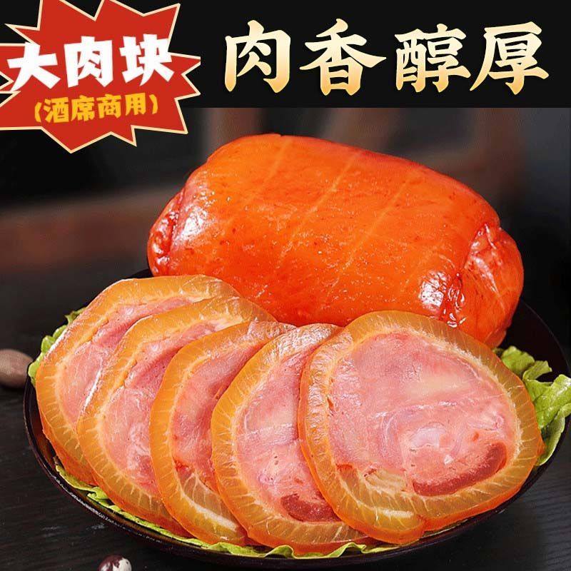 酱香猪肘花猪皮卷肘花卤味熟食猪皮香肘香肠肉肠开袋即食下酒菜,淘宝优惠券,粉丝福利购,淘宝优惠卷