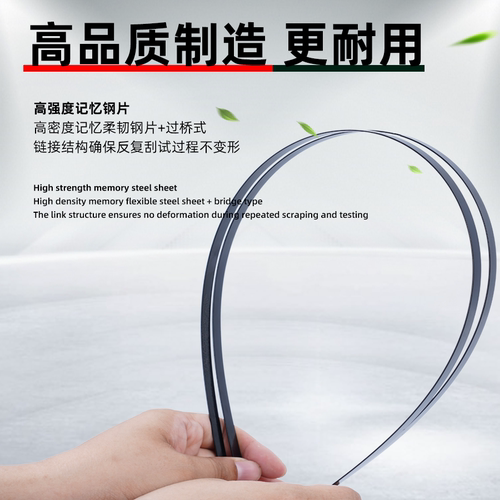 三段式雨刮器汽车原厂专用前雨刷片无骨静音通用型胶条原装前窗挂 - 图1