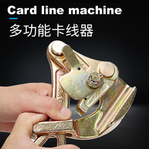 Japan-style Multifunction Pull Tightener Card Wire Holder Wire Rope Wire Rope Wire Clamp Tight Wire Clip 1T2T3t