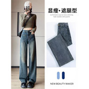 拉夏贝尔！高腰宽松直筒2026新款牛仔裤