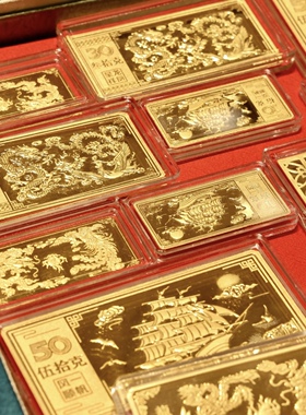 金包银仿真金条元宝摆件足银收藏送礼投资金条可定制做投资送礼品