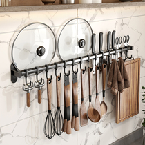 Kitchen Shelve Hanging Pole Pan Scoop Spoon Kitchenware Hook Long Pole Multifunction stainless steel free-to-punch containing hanging rack