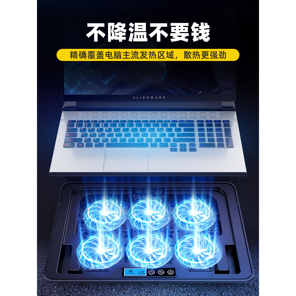 戴尔（DELL）笔记本电脑散热器底座适用G16游戏本g15静音g3游匣灵越5530袋g5风扇g7/g3/pro/plus神器专用EU-图0