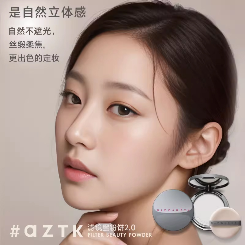 AZTK/菁之滤镜蜜粉饼升级版清爽贴肤自然定妆不脱妆+粉扑官方正品 - 图2