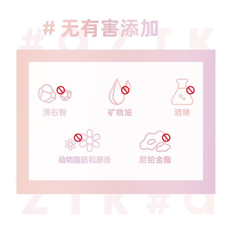 aztk /菁之滤镜蜜粉饼定妆持久散粉 菁之粉饼