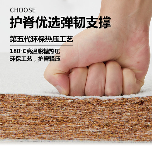 折叠沙发床垫硬垫天然椰棕左右竖折可折儿童家用棕榈床垫海马浩博 - 图0