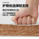 Mattress Haima Haobo natural coconut palm mattress household hard mattress