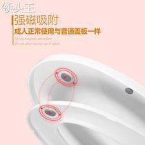 Universal primary-secondary toilet lid seat defecation cover thickened with dual-use toilet cover for home adult child children