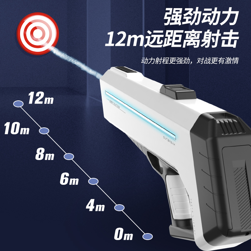 新款电动连发水枪自动吸水漂流高压强力喷水儿童大号滋呲水枪玩具