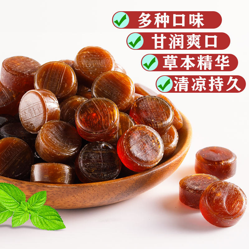 无蔗糖清凉硬糖金银花枇杷润喉糖 纳贝莎糖果