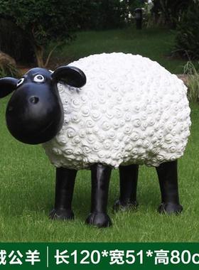 户外卡通草皮羊摆件玻璃钢雕塑绿雕草坪庭院花园林景观小区装饰品