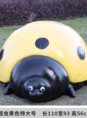 仿真七星瓢虫雕塑园林景观小区草坪井盖遮挡装饰幼儿园甲壳虫摆件