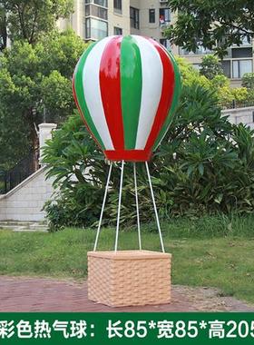 户外玻璃钢仿真热气球园林雕塑商场美陈装饰景区婚礼布置落地摆件