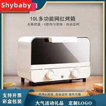 Microwave mini hot meals Small Mini one Home Dormitory Integrated Oven 1 Person Sweet Potato Small Capacity Small shape