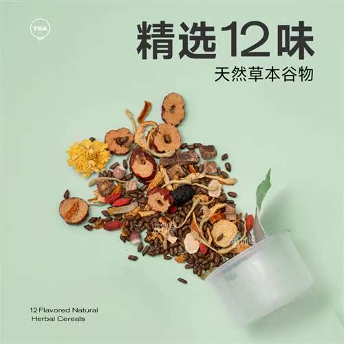 滋仙草菊花决明子石斛人参茶12味小绿罐茶/30罐