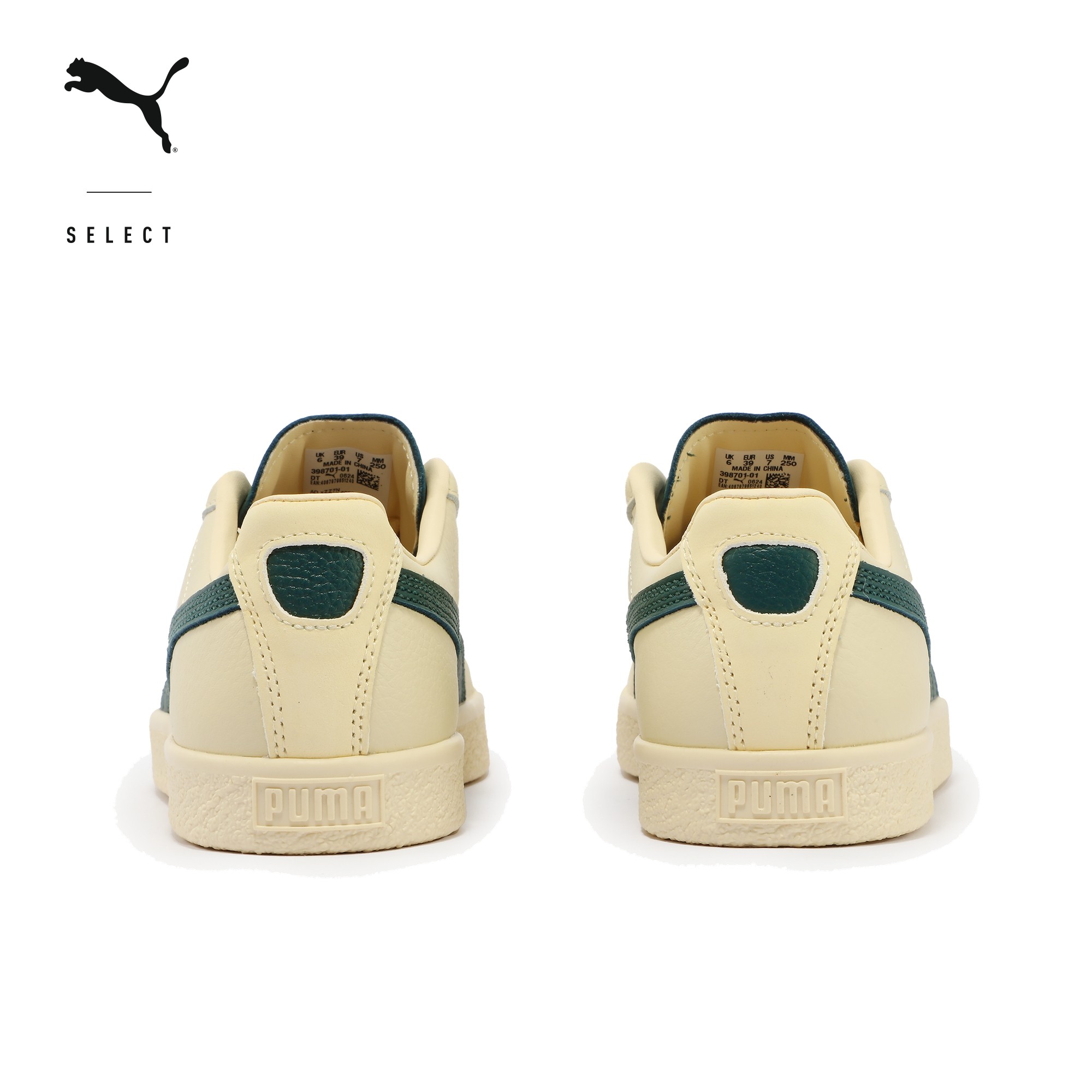 经典撞色透气板鞋CLYDE男女复古休闲鞋398701彪马puma官方奥莱,淘宝优惠券,粉丝福利购,淘宝优惠卷