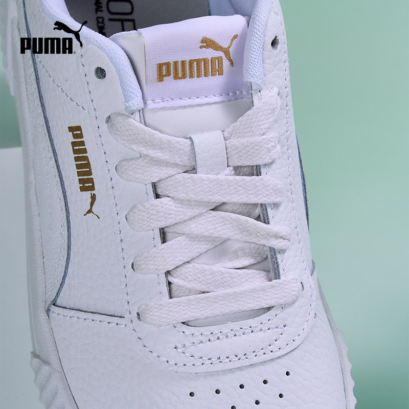 休闲潮流板鞋CARINA女低帮经典复古小白鞋370281彪马puma官方奥莱,淘宝优惠券,粉丝福利购,淘宝优惠卷