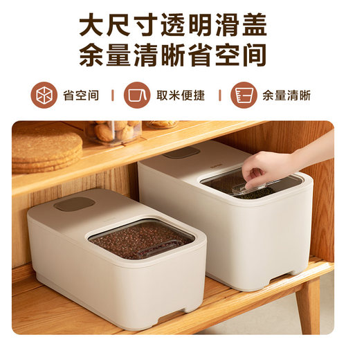 苏泊尔米桶家用防虫防潮密封桶大容量米桶大米收纳盒面粉杂粮收纳 - 图2