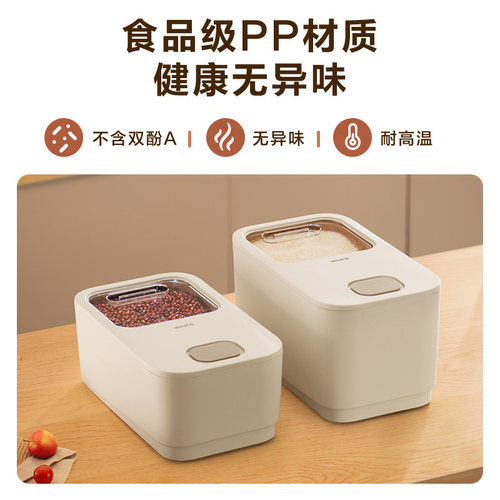 苏泊尔米桶家用防虫防潮密封桶大容量米桶大米收纳盒面粉杂粮收纳 - 图0