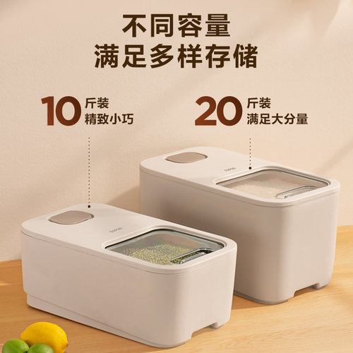 苏泊尔米桶家用防虫防潮密封桶大容量米桶大米收纳盒面粉杂粮收纳 - 图3