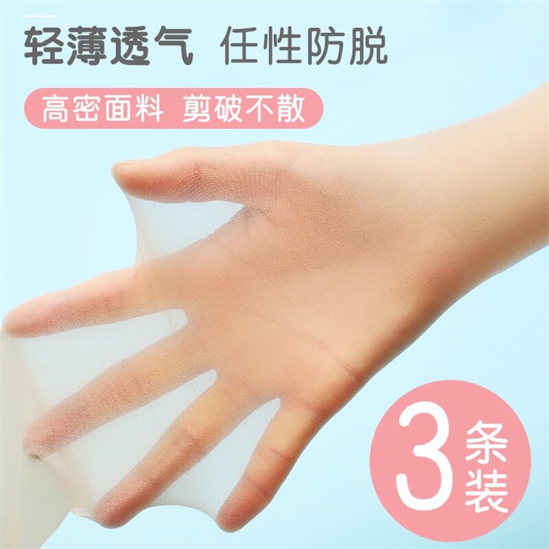  赋娜连裤袜/打底袜