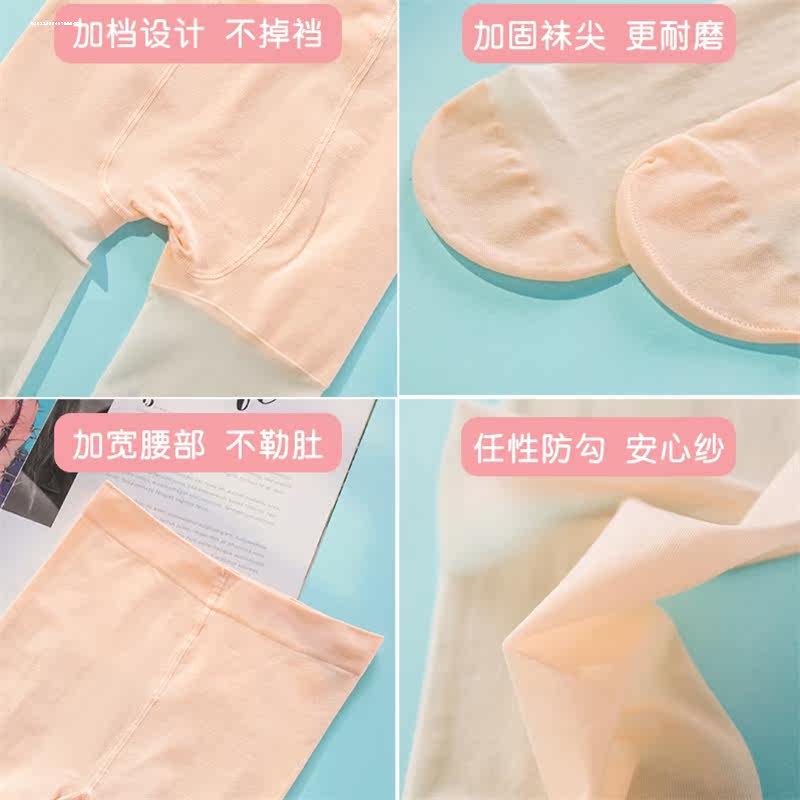  赋娜连裤袜/打底袜