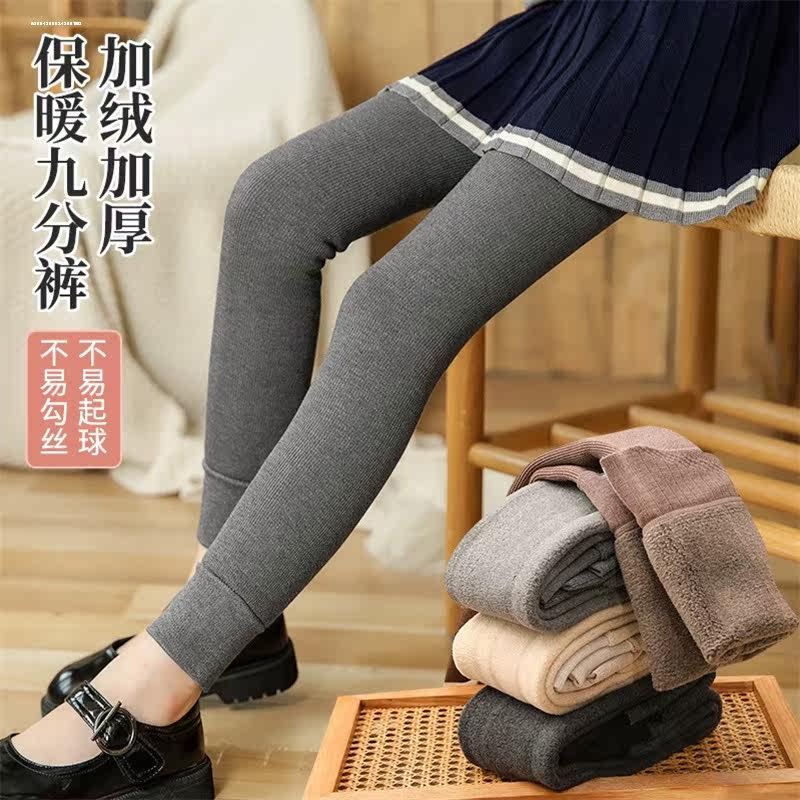 女童加绒加厚一体绒外穿洋气连裤袜 赋娜连裤袜/打底袜
