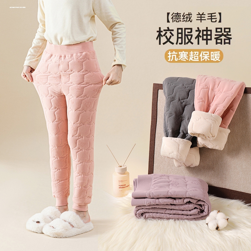 女童保暖裤子冬季加绒加厚内穿男童校服神器儿童学生棉裤七彩摇篮
