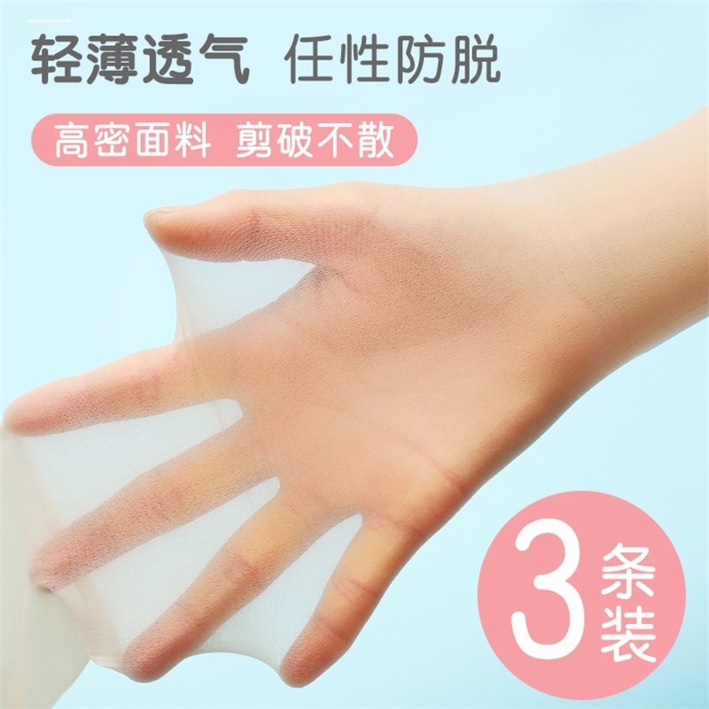  赋娜连裤袜/打底袜